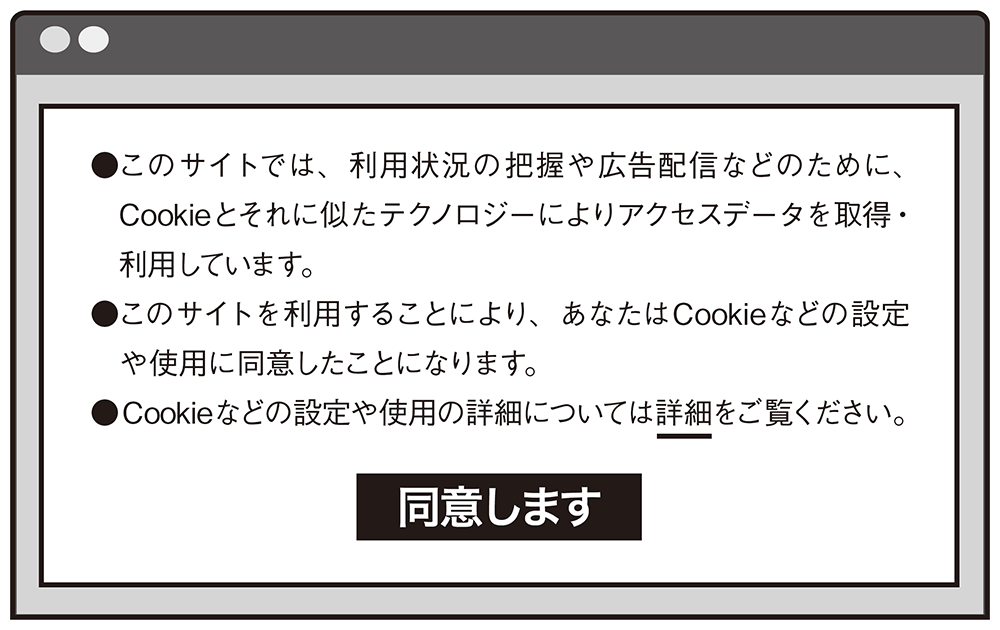 セッションハイジャックでユーザーになりすます | 日経クロステック
