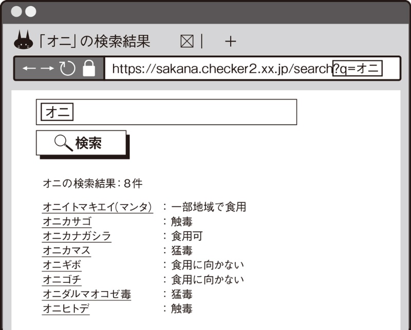 攻撃者が用意したスクリプトを実行されてしまうxss 日経クロステック Xtech 攻撃者が用意したスクリプトを実行されてしまうxss 日経クロステック Xtech