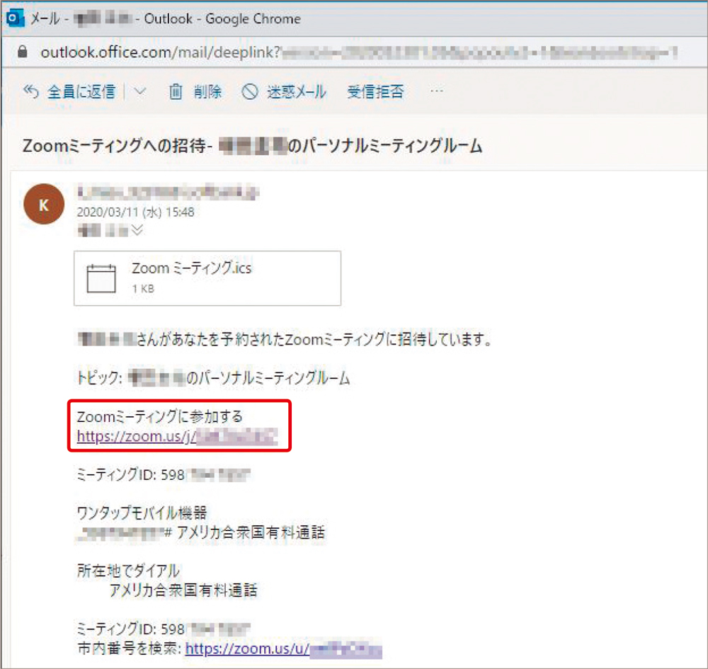 ビデオ会議 日経クロステック Xtech