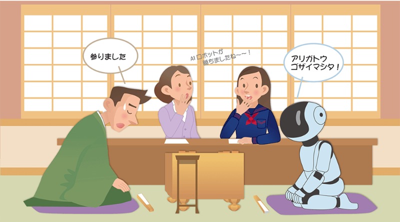 機械学習 日経クロステック Xtech 機械学習 日経クロステック Xtech