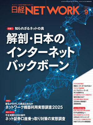 日経コンピュータ 2007、2008、2009 、2012～2014年 6年分 s-l400.jpg