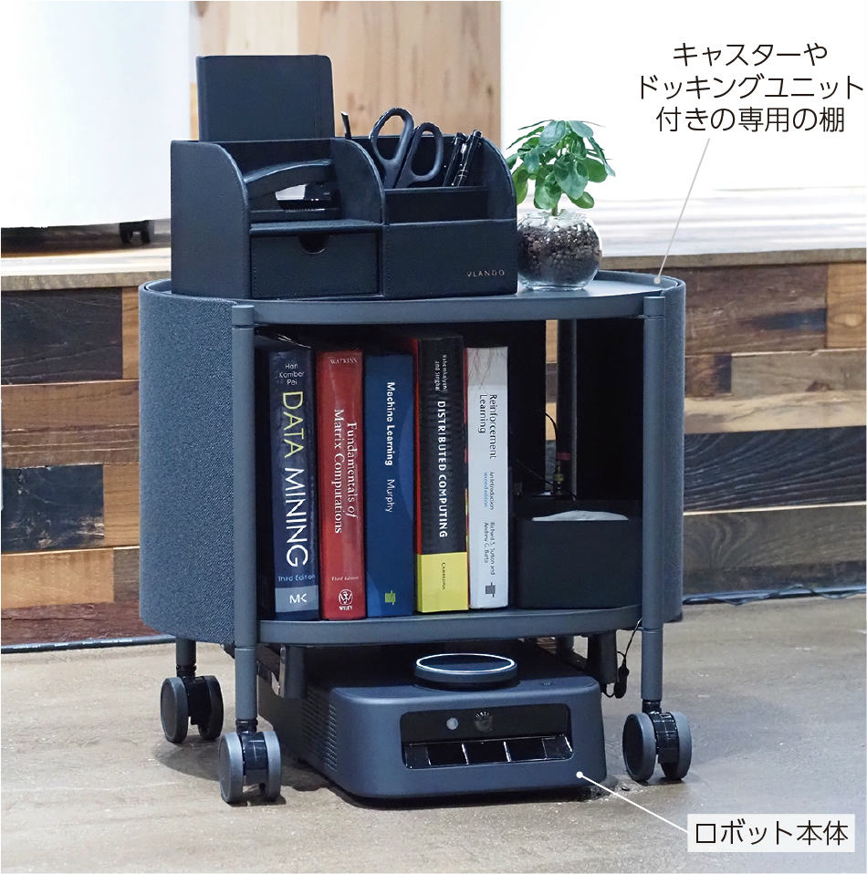 カチャカ(kachaka)_配膳ロボット　本体 カチャカ(kachaka)_配膳ロボット_シェルフ