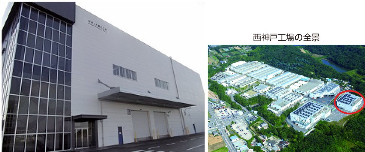 図1　操縦型システムを本格導入した西神戸工場