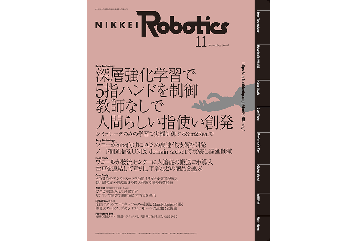 知の創成 身体性認知科学への招待 知の創成 身体性認知科学への招待 | ロルフファイファーのあらすじ