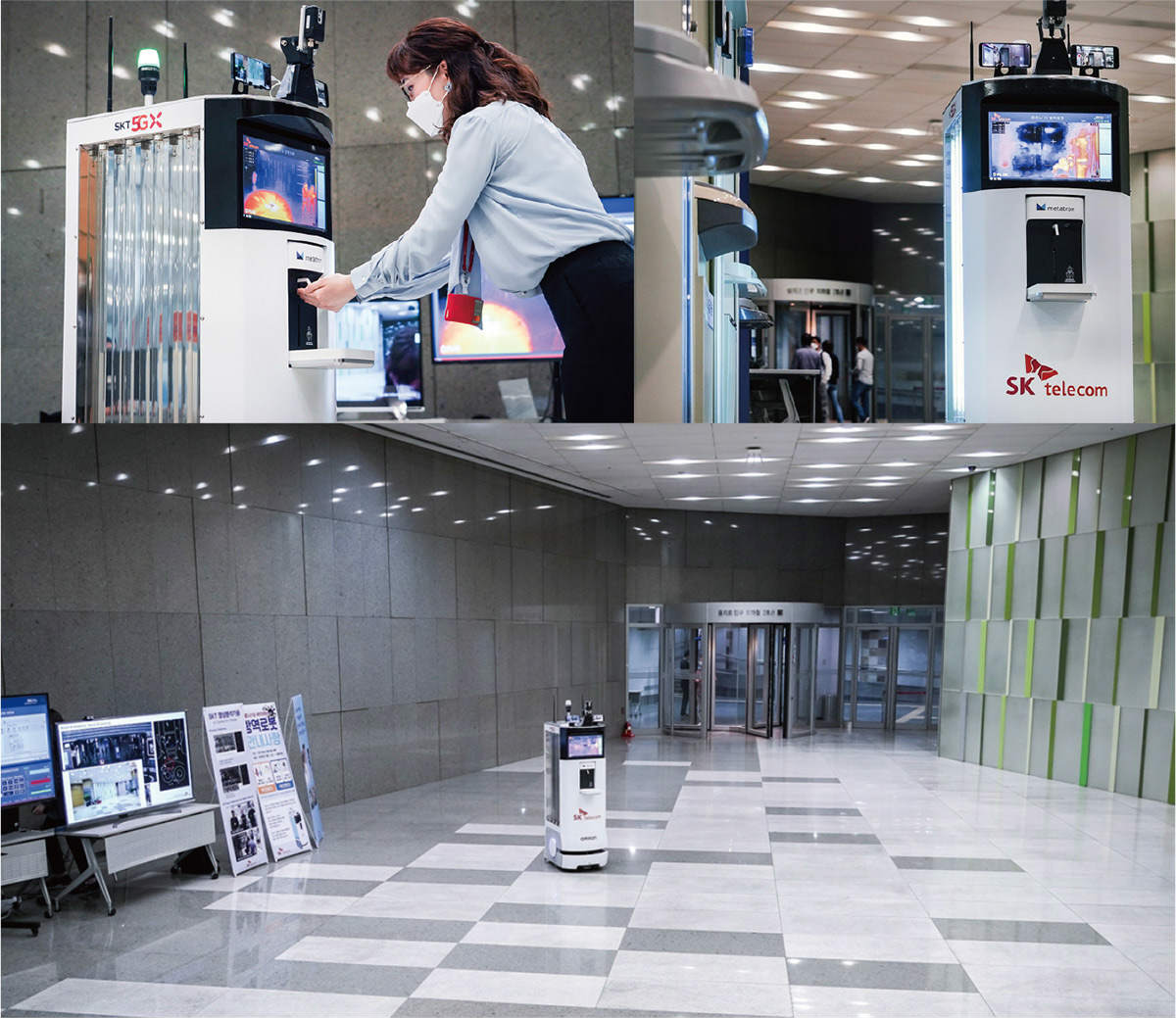 図1　SK Telecom社の本社で稼働している防疫ロボット
