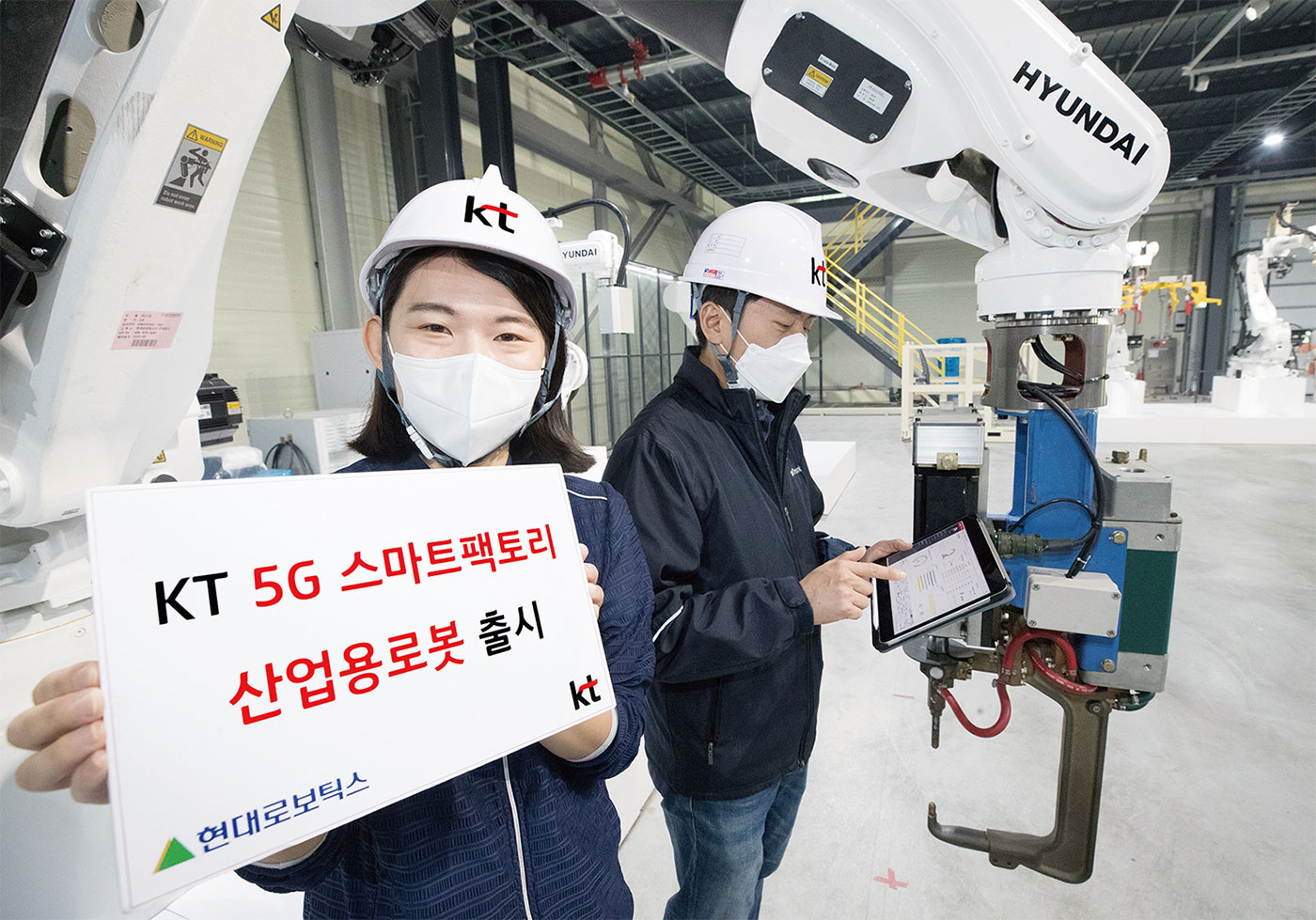 図1　スマートファクトリー向けの産業用ロボット