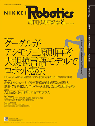 韓国新政府、官民で独自AI基盤モデル開発 SKやLGはグループでAIデータ