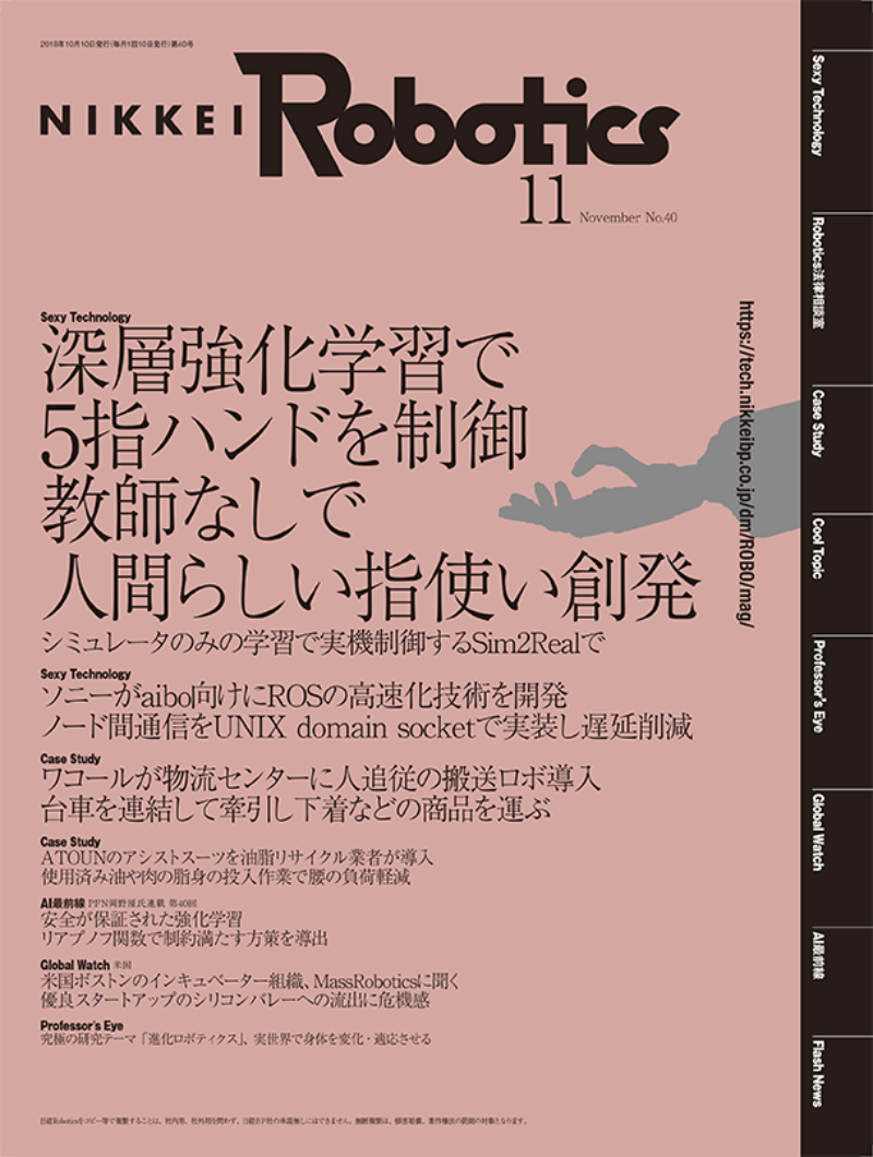 RFワールド40冊No.1〜No.40 RFワールド40冊No.1〜No.40