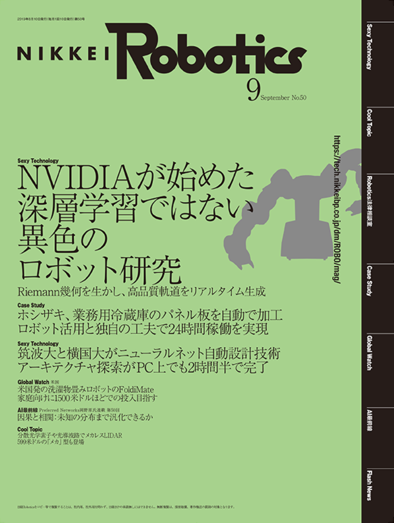 2ページ目 2020年エイジングケアコスメ最前線 美のプロ注目の 別格 アイテム8選 吉田昌佐美のブランド魂発見