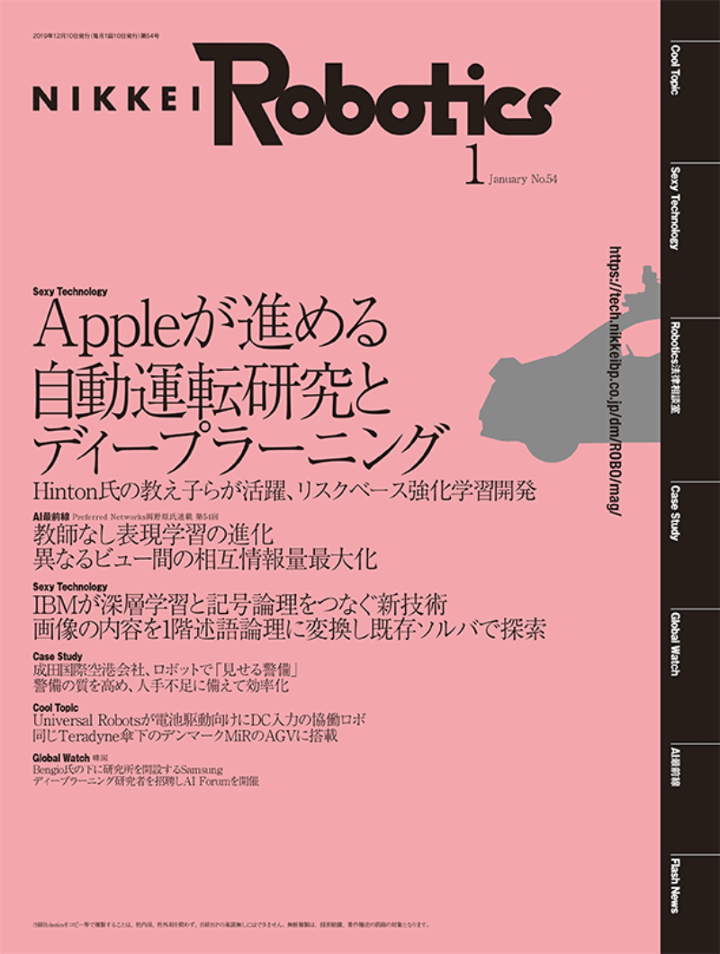 リーガルテックとは何か どのような規制の対象となるか 日経robotics 日経ロボティクス リーガルテックとは何か どのような規制の対象となるか 日経robotics 日経ロボティクス