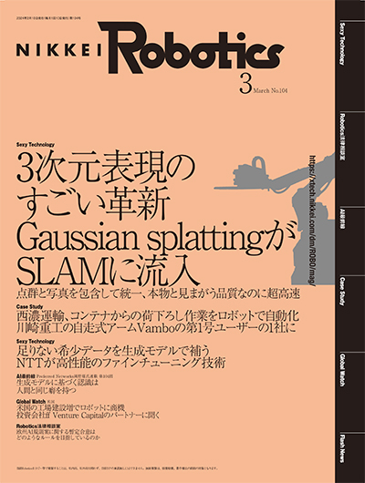 カメラ 人気 画像 利 活用 ガイド ブック