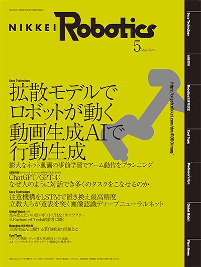 雑誌　人工知能　19冊セット 雑誌 人工知能 19冊セット 本