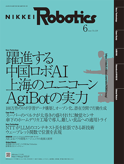 NTTがLLMのコンテキスト長を拡張できる新技術、ウェーブレット関数で