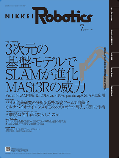 cover_2023_11.png