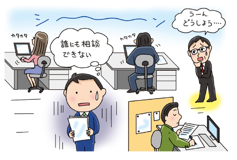 気を配る 気を配る