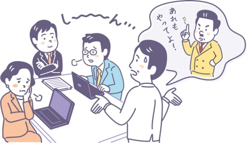 〈イラスト:串田 千麻〉