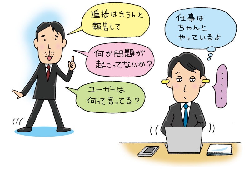 報連相しない部下にリーダーが潰されないための術 日経クロステック Xtech 報連相しない部下にリーダーが潰されないための術 日経クロステック Xtech