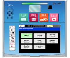 女の子声の音声翻訳機 Ili 海外取材でおじさん記者が使ってみた 日経クロステック Xtech