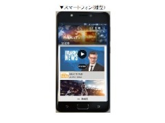 イッツコムがtvと高速ネットをセットにした新プラン Ott連携を強化 日経クロステック Xtech