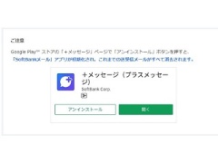 Rpm Rpmパッケージをインストール アンインストールする 日経クロステック Xtech