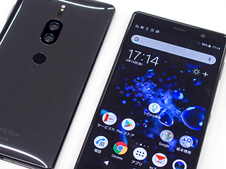 2眼カメラ搭載4K対応スマホ「Xperia XZ2 Premium」が国内発売へ | 日経
