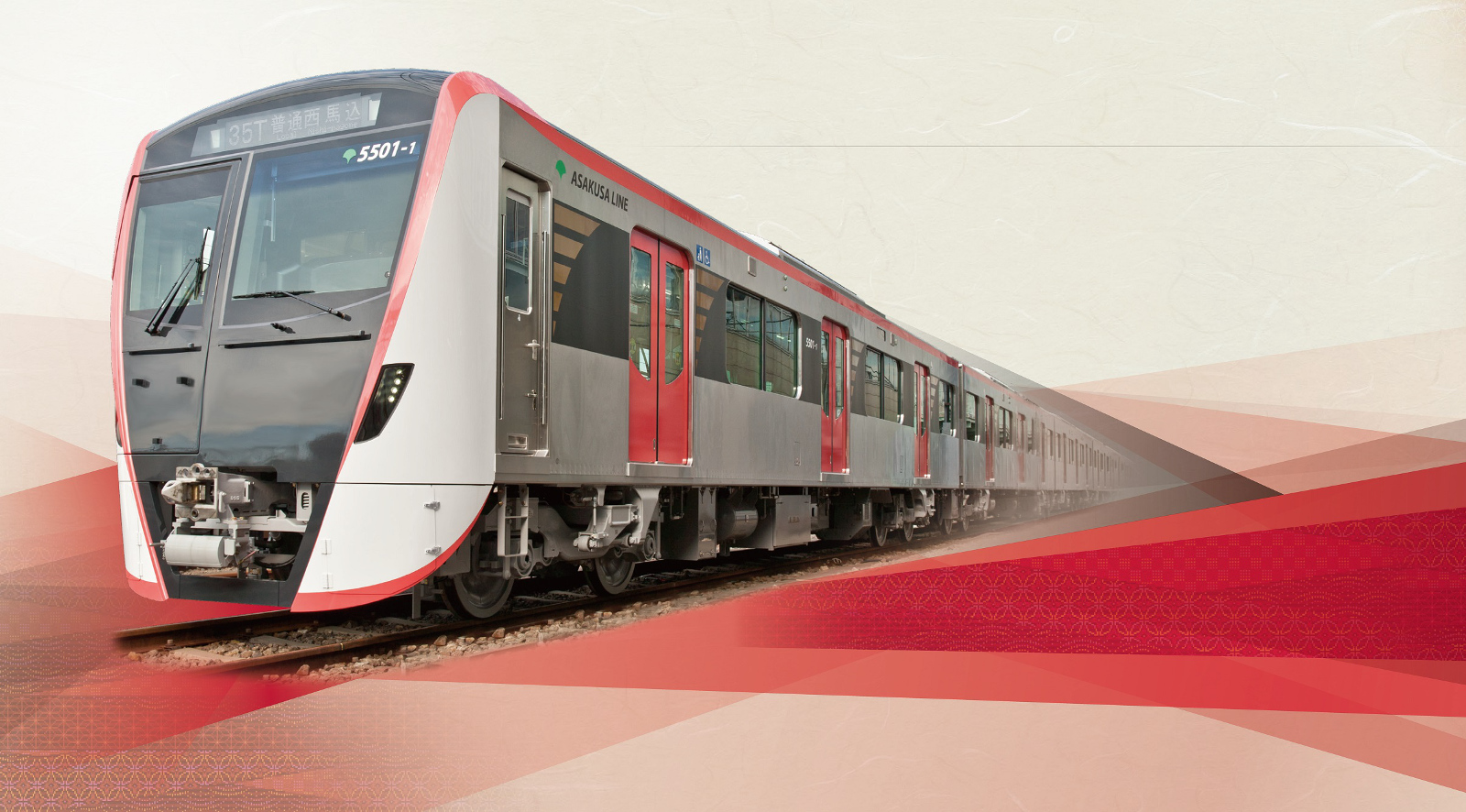 都営浅草線に新型車両「5500形」が登場 | 日経クロステック（xTECH）