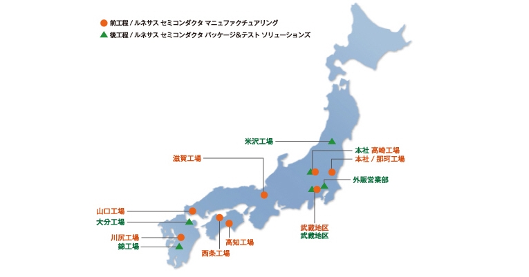 59個。ルネサスエレクトロニクスM5M5W817KT-70HI未使用。長期保管品 ルネサスの旧・鶴岡東工場、TDKが取得 | 日経クロステック（xTECH）