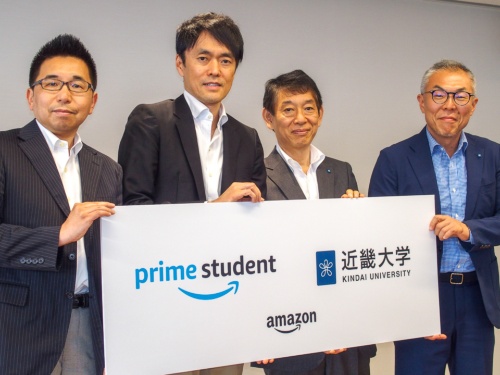 写真1●アマゾンが近畿大学に「Prime Student Room」を設置（撮影：山口 健太、以下同じ）