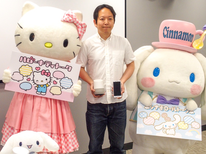 Googleアシスタントで キティちゃん と会話 グーグルが家族向けアプリを紹介 日経クロステック Xtech