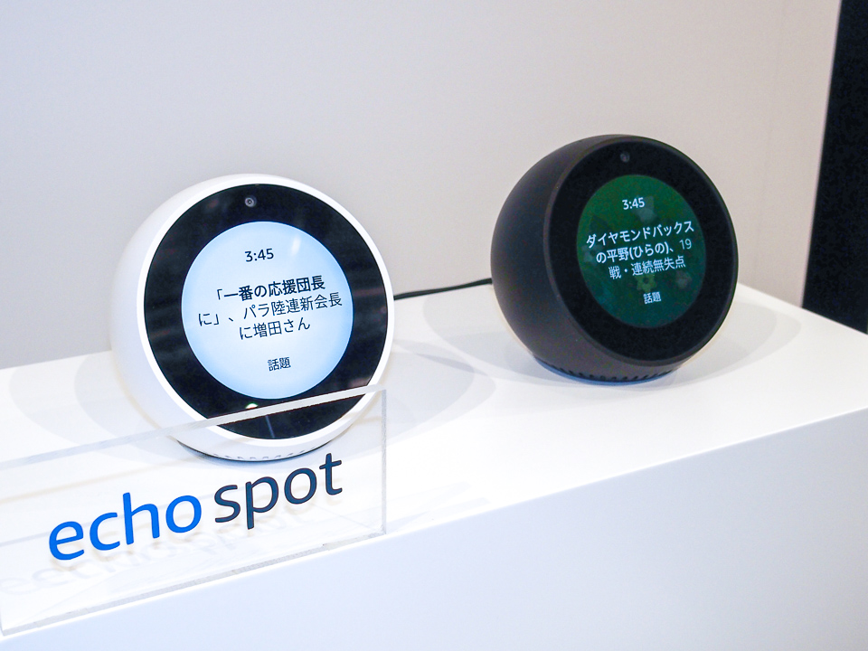 echo spot スクリーン付き スマートスピーカーオーディオ機器