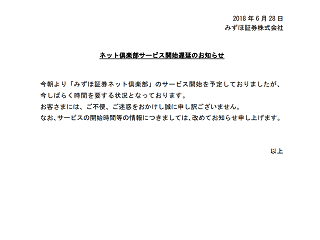 Youtubeで動画再生できない不具合 1時間以上継続 日経クロステック Xtech