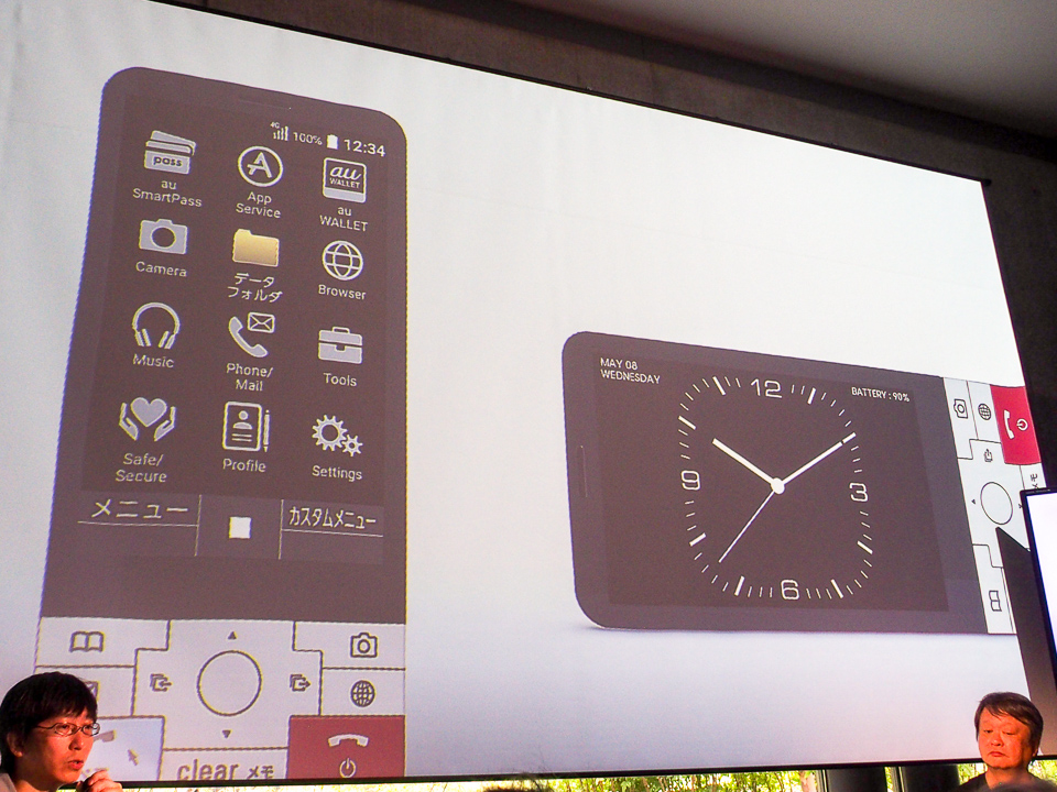 INFOBAR XV 15周年記念モデル INFOBAR15周年モデル、「INFOBAR xv」を2018年秋に発売決定 | 2018年