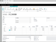 日本オラクルがクラウドerpに舵 塩漬け 大国の日本で通用するか 日経クロステック Xtech