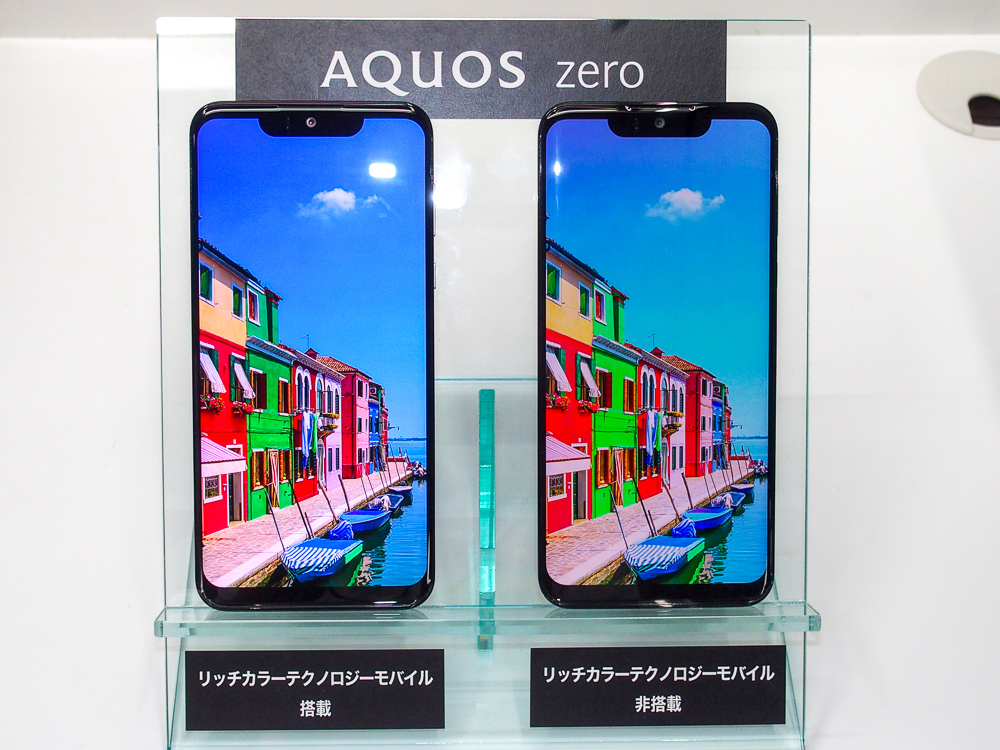 AQUOS - 新品・AQUOS ZERO2  6個セット シャープ初の有機ELスマホ「AQUOS zero」、6.2インチで146gを実現