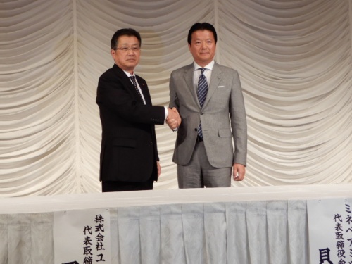 経営統合に合意した、ユーシン社長の岡部哉慧氏(左)と、ミネベアミツミ会長兼社長の貝沼由久氏