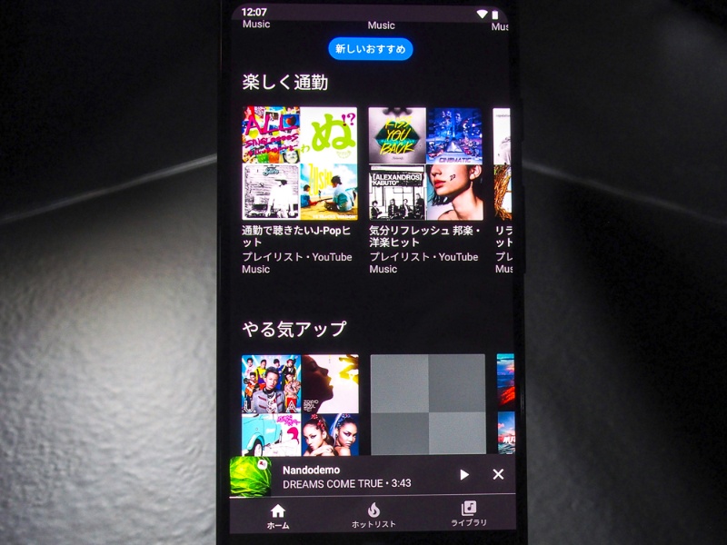 広告なしで再生できる有料プラン Youtube Premium をグーグルが提供 日経クロステック Xtech 広告なしで再生できる有料プラン Youtube Premium をグーグルが提供 日経クロステック Xtech