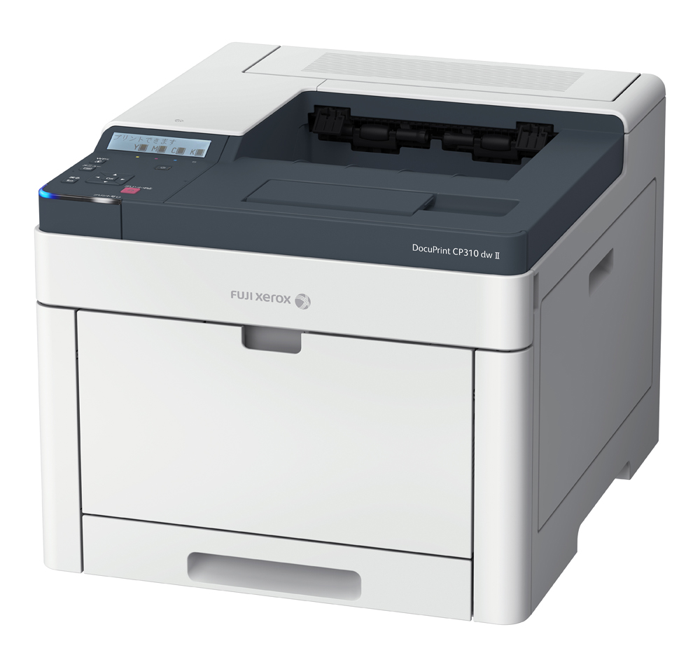 富士ゼロックスのカラー複合機がバーコードリーダーに対応、スキャンを