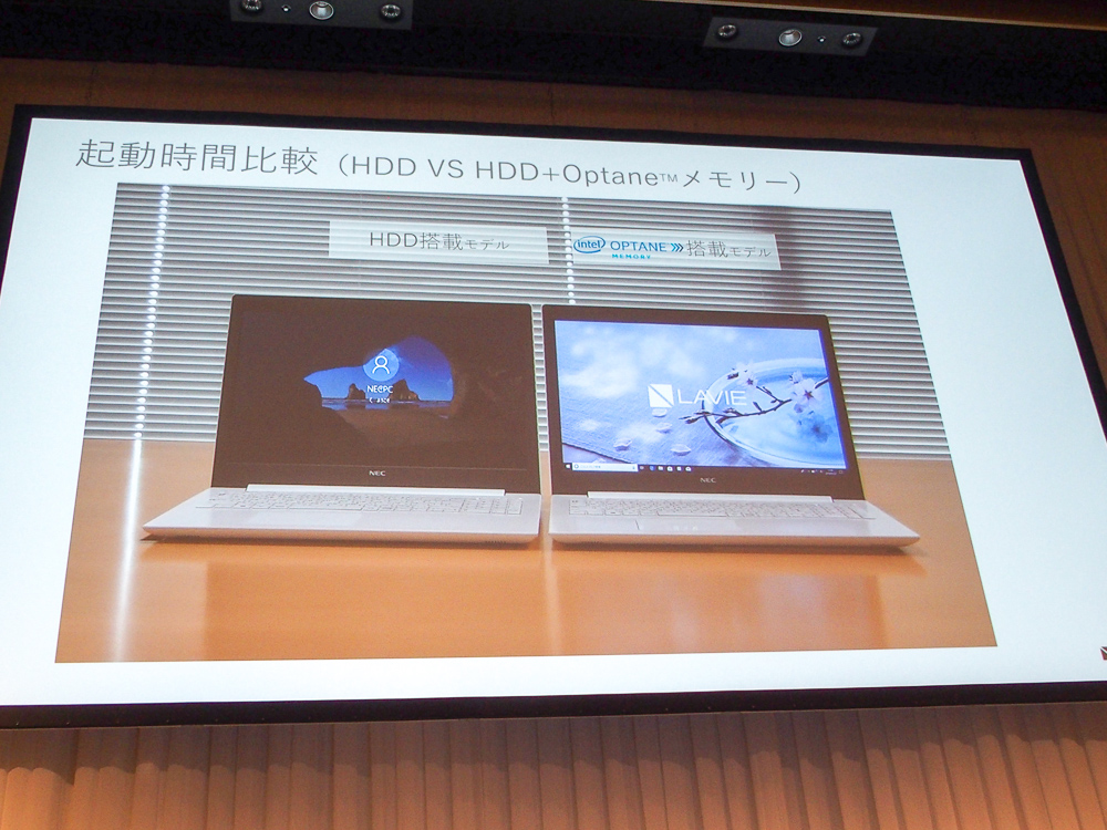 NECPCが世界初の「ボイス起動」対応AIOや学生向けノートPCを発表