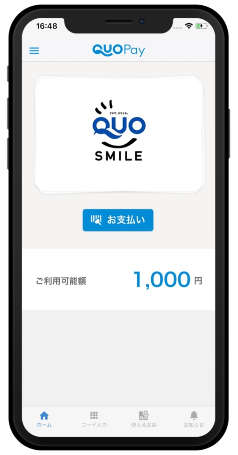 スマホ決済型のギフトサービス クオ カード ペイ が3月に開始 日経クロステック Xtech