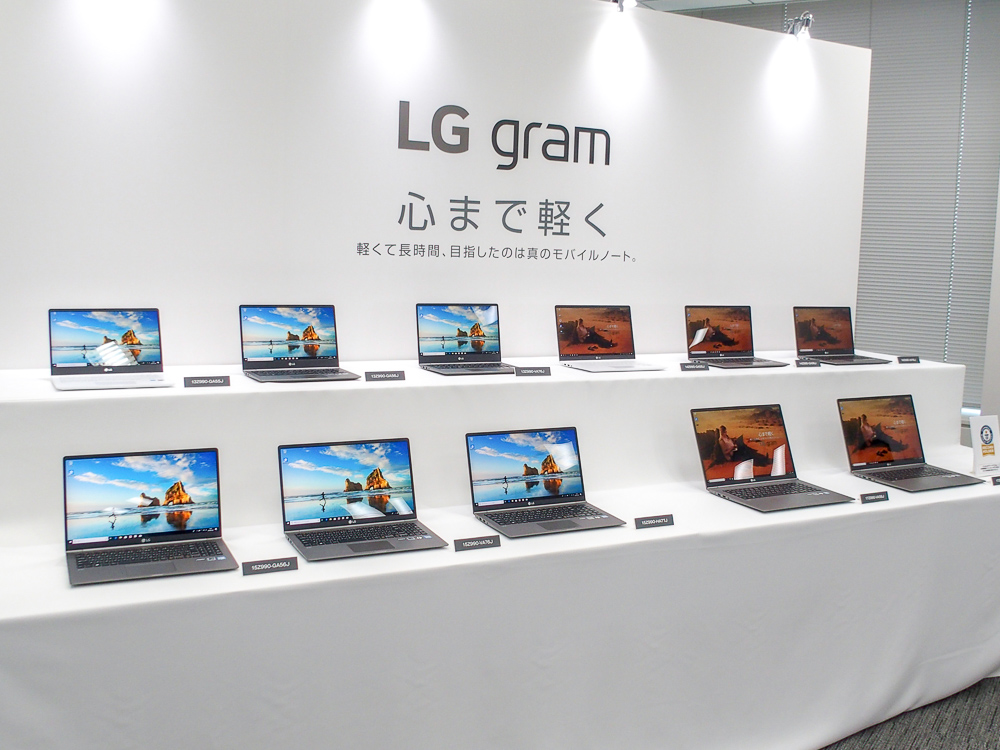 17インチLG gram 2023年4月モデル ノートパソコン LG、新型モバイルノート ｢LG gram Style｣ 4月上旬より順次発売