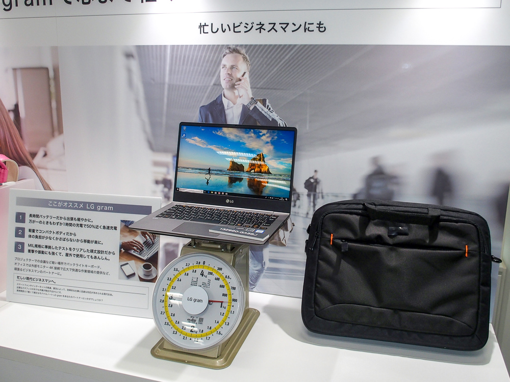 LGがノートPC「gram」の新モデル、初となる17型モバイルノートも（2