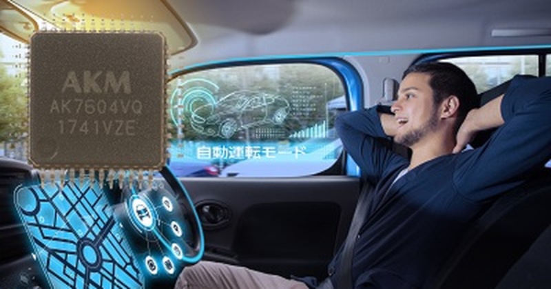 車載用ヘッドユニットに向けたオーディオプロセッサー Akmがハイレゾ再生対応品を発売 日経クロステック Xtech 車載用ヘッドユニットに向けたオーディオプロセッサー Akmがハイレゾ再生対応品を発売 日経クロステック Xtech