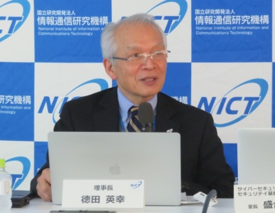 NICT理事長の徳田英幸氏