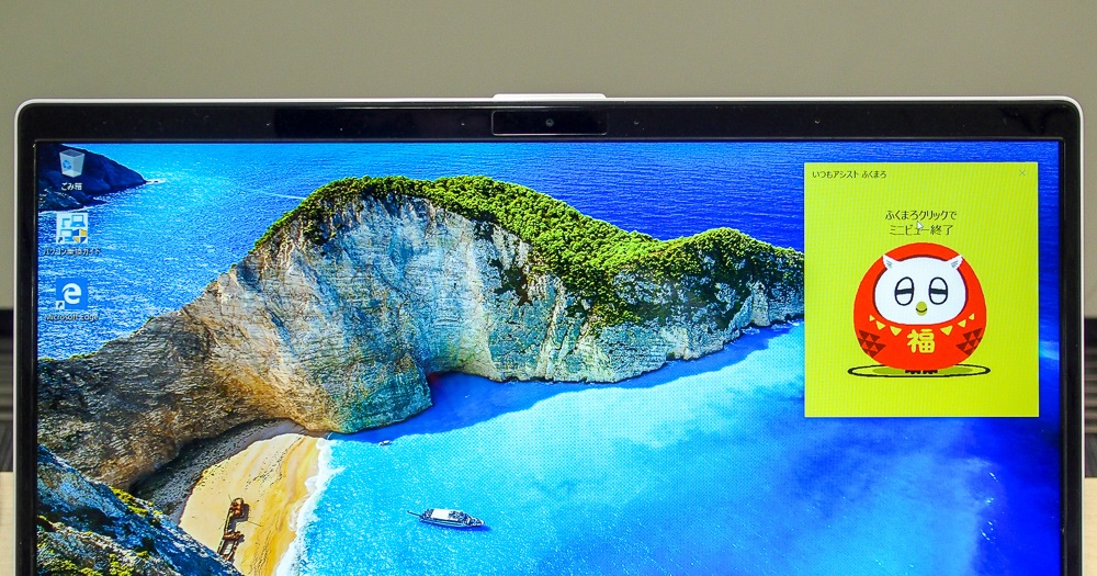 富士通、個人向けパソコン「FMV」新製品2シリーズ5機種 | 日経クロス