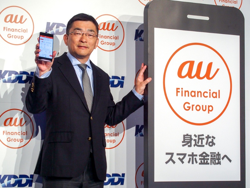Kddiがスマホ決済や金融を強化 持ち株会社設立やキャリアフリー化を発表 日経クロステック Xtech Kddiがスマホ決済や金融を強化 持ち株会社設立やキャリアフリー化を発表 日経クロステック Xtech