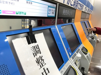東京駅にあるJR東海の券売機の一部が使えなくなった