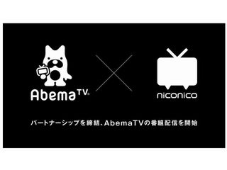 ニコニコチャンネルの有料会員数が100万人を突破 衰退していない と夏野社長 日経クロステック Xtech