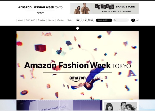 「Amazon Fashion Week TOKYO（アマゾンファッションウィーク東京）」のWebページ