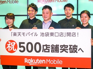 楽天モバイルでシステム障害 データ通信の速度を変更できず 日経クロステック Xtech