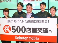 楽天モバイルでシステム障害 データ通信の速度を変更できず 日経クロステック Xtech 楽天モバイルでシステム障害 データ通信の速度を変更できず 日経クロステック Xtech